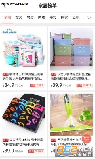���лݰ�׿���ͼ1