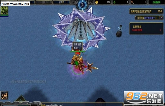 噬星之路1.06正式版(附攻略/隐藏密码)截图0
