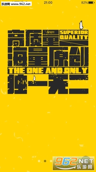 唧歪秀安卓版截图0