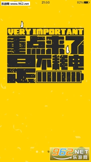 唧歪秀安卓版截图1