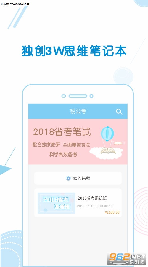 �񹫿�appv1.0.7 ���°��ͼ2