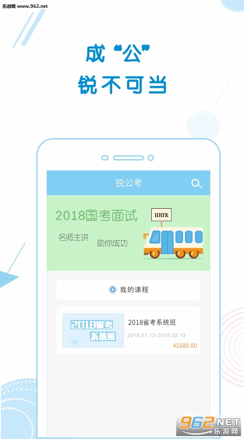 �񹫿�appv1.0.7 ���°��ͼ3