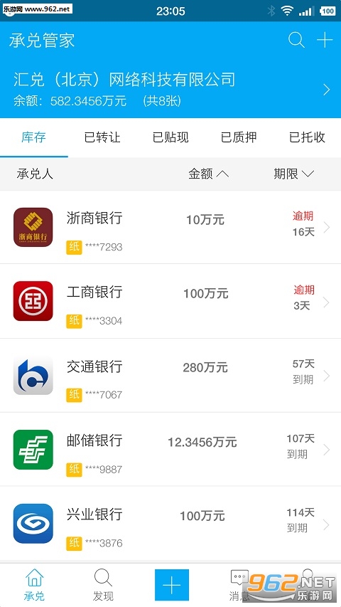 �жҹܼҰ�׿��v1.2.0 ���°��ͼ0