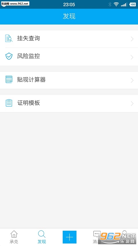 �жҹܼҰ�׿��v1.2.0 ���°��ͼ1