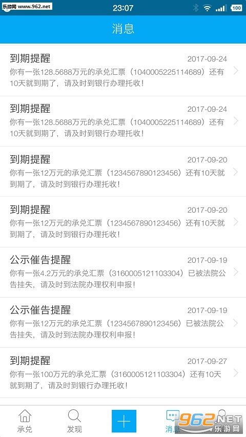 �жҹܼҰ�׿��v1.2.0 ���°��ͼ2