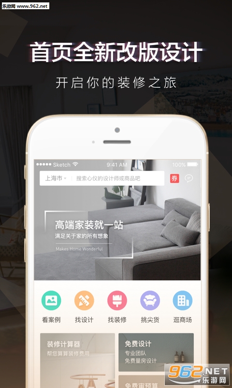 ����������appv3.3.1��ͼ0