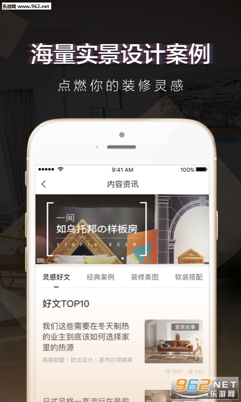 ����������appv3.3.1��ͼ1