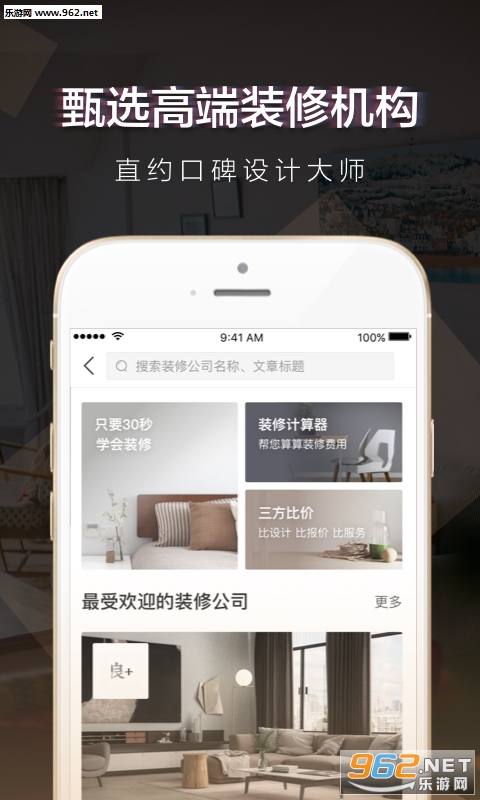 ����������appv3.3.1��ͼ2