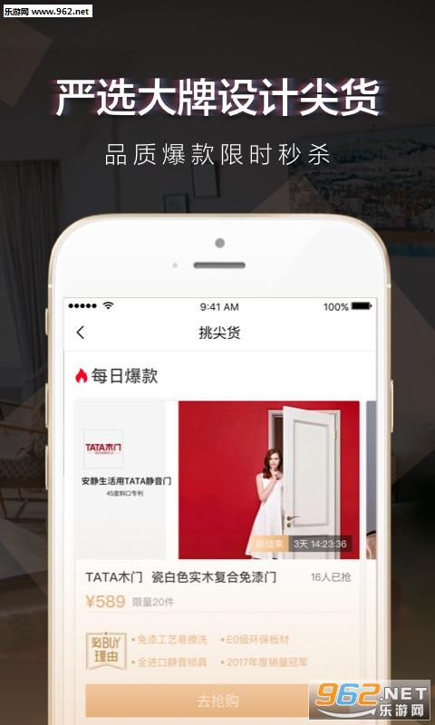 ����������appv3.3.1��ͼ3
