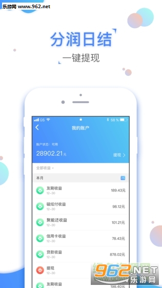 ȫ������׿��1.0.0��ͼ1