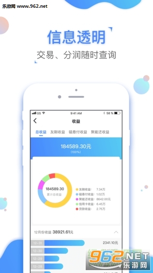 ȫ������׿��1.0.0��ͼ2