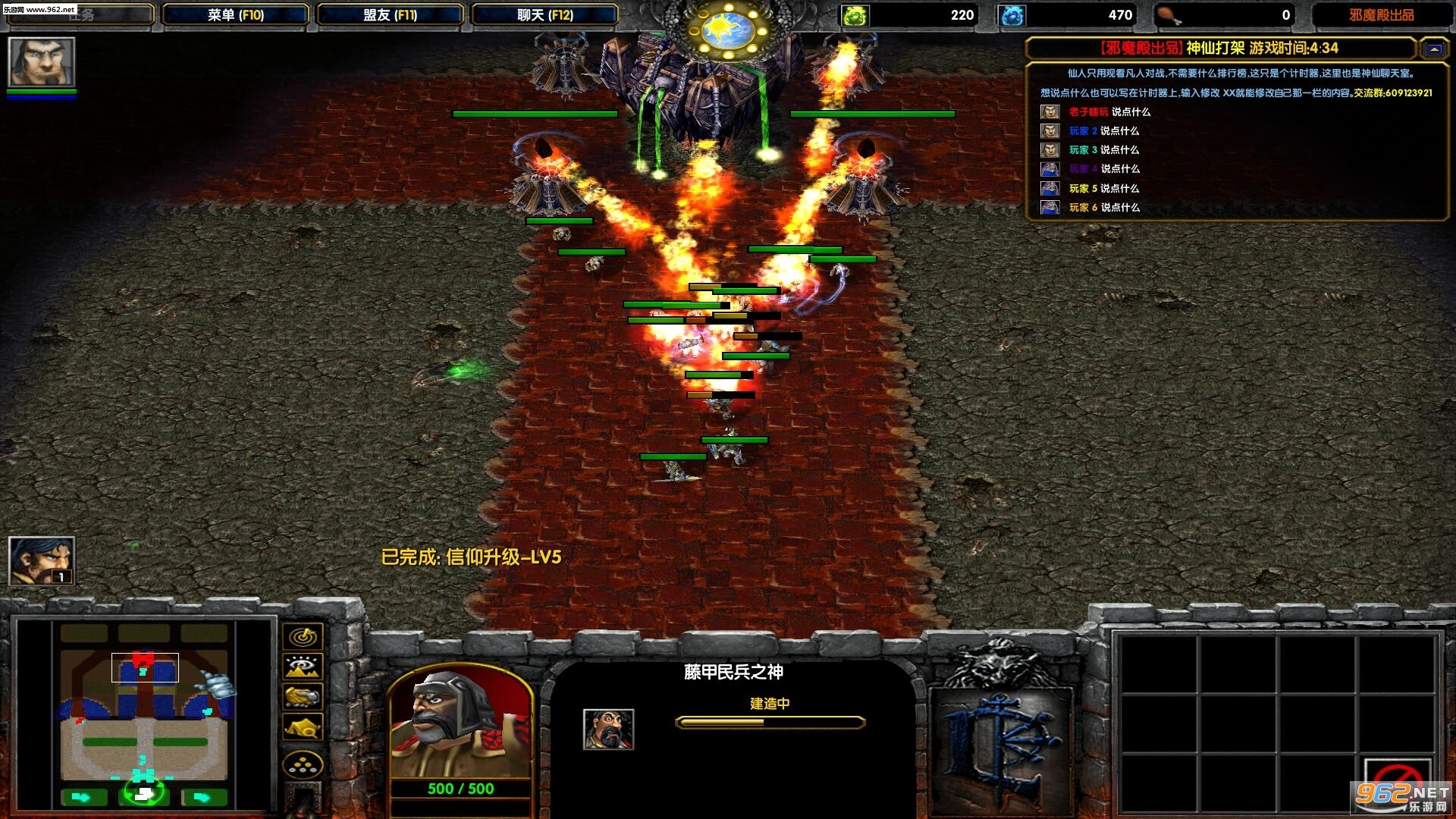 魔兽TD地图 神仙打架1.0正式版 附攻略+隐藏密码截图1