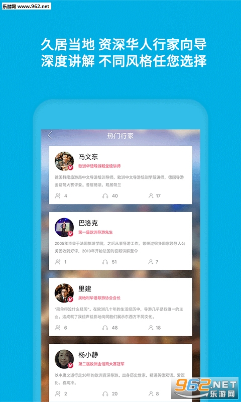 ImGuider��׿��v2.1.0��ͼ0