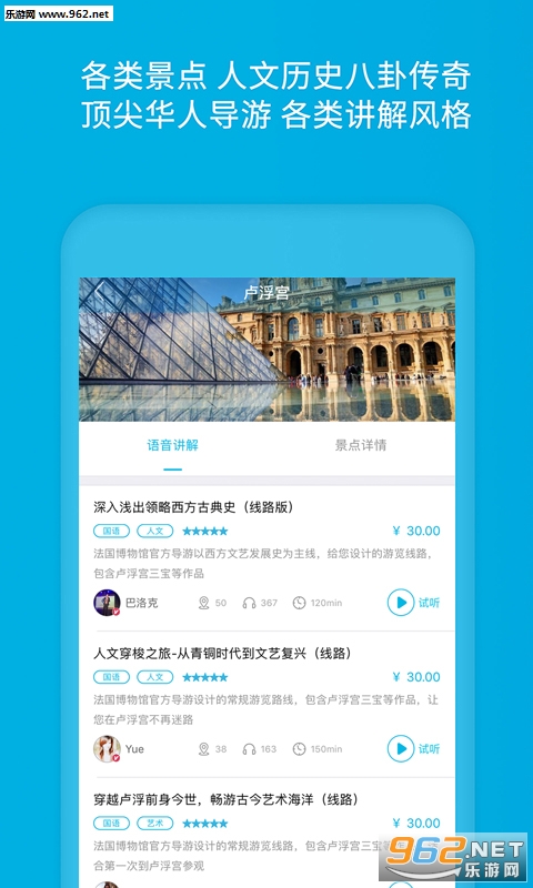 ImGuider��׿��v2.1.0��ͼ1