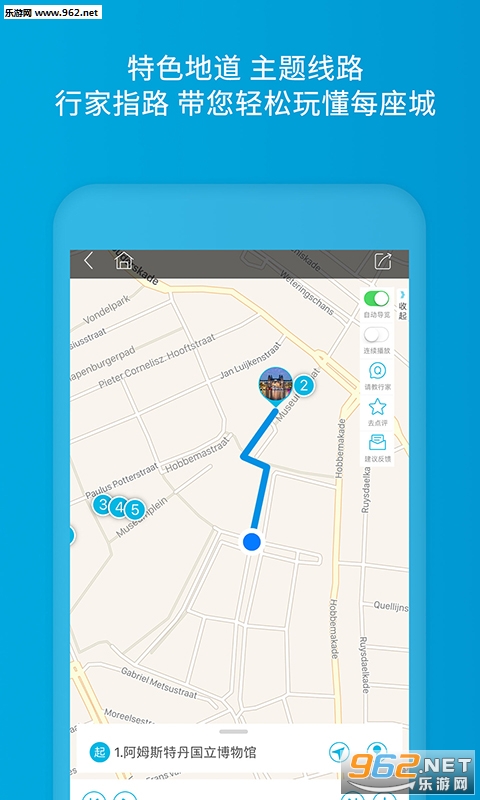 ImGuider��׿��v2.1.0��ͼ3