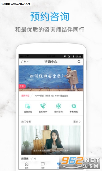 Ҽ����appv4.9.3��ͼ0