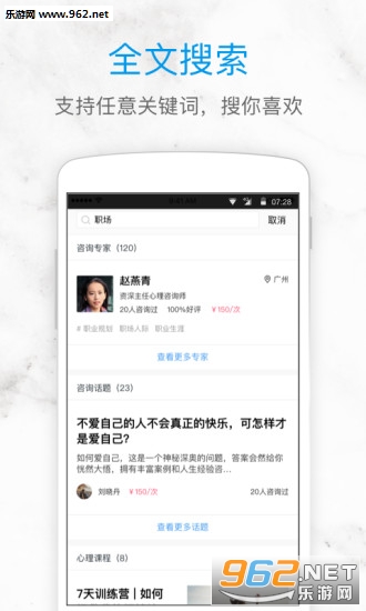 Ҽ����appv4.9.3��ͼ2