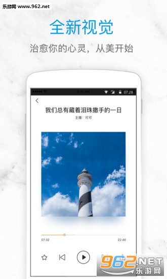 Ҽ����appv4.9.3��ͼ1