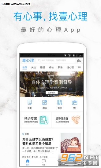 Ҽ����appv4.9.3��ͼ3