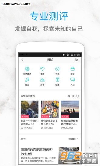 Ҽ����appv4.9.3��ͼ4