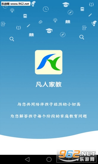 ���˼ҽ�appv2.4.2��ͼ1