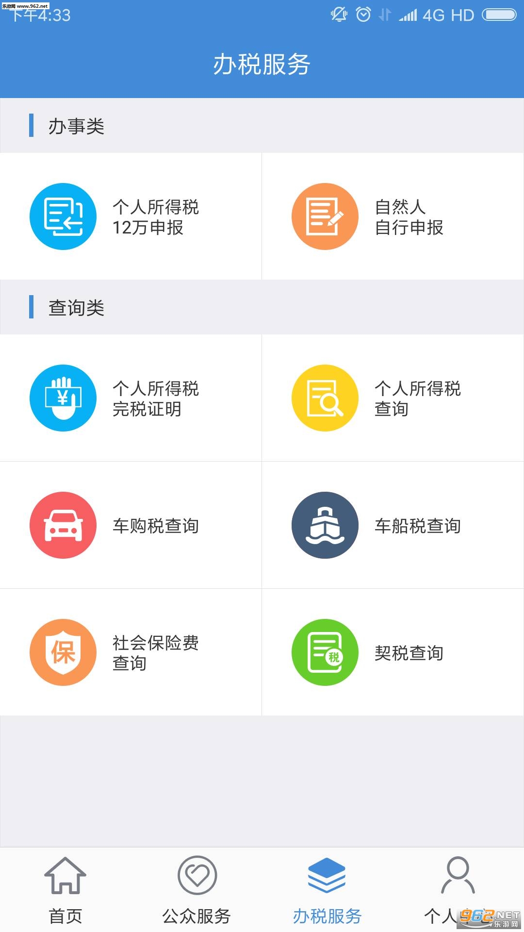 ������˰appv1.0.4.0319��ͼ1
