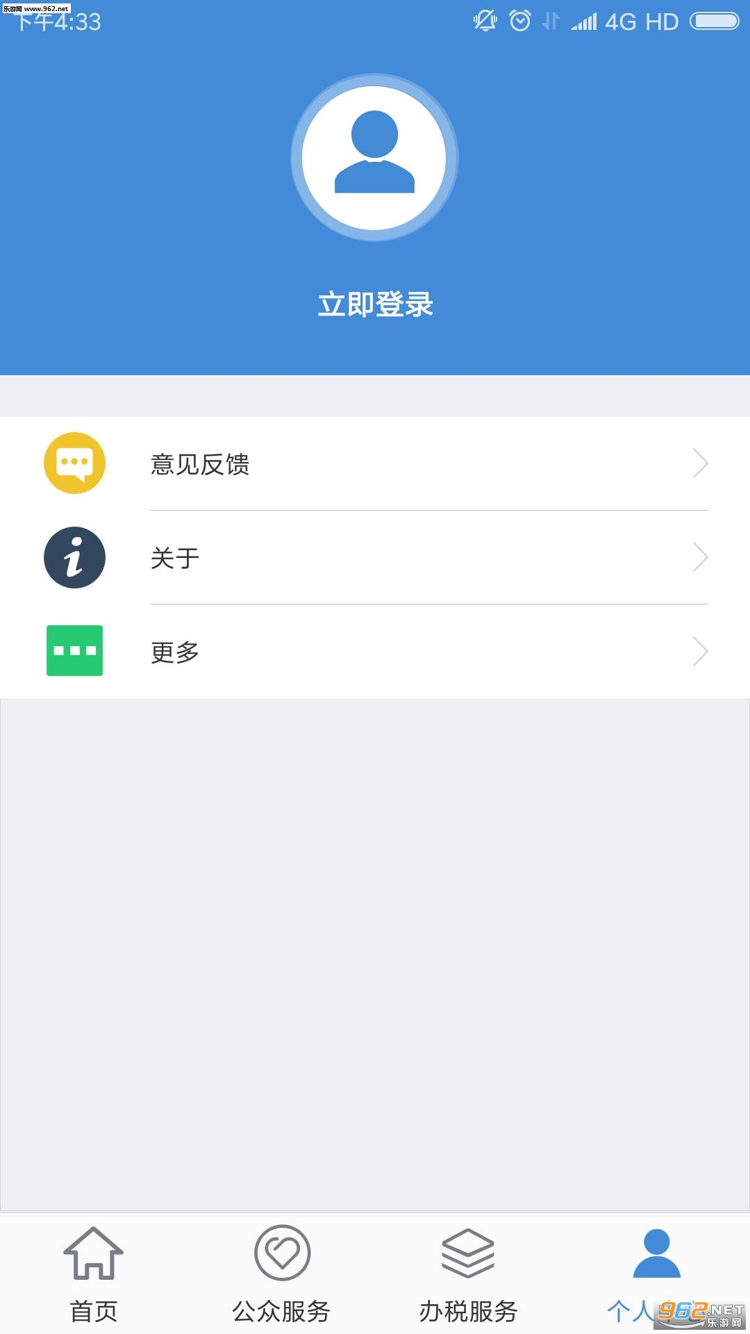 ������˰appv1.0.4.0319��ͼ2