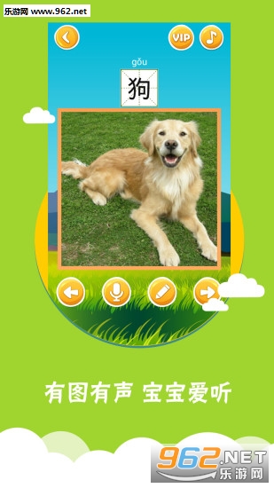 ��ͼʶ��app�ٷ���v3.6.6��ͼ1
