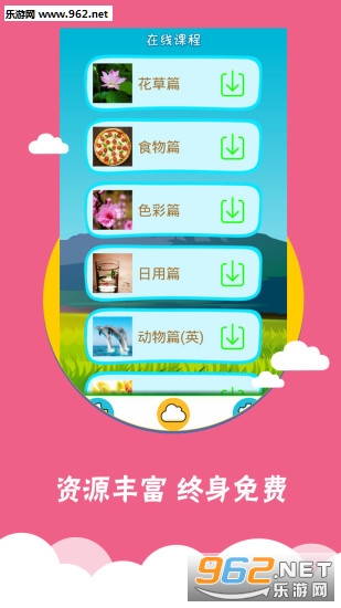 ��ͼʶ��app�ٷ���v3.6.6��ͼ2