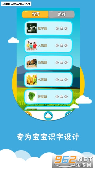 ��ͼʶ��app�ٷ���v3.6.6��ͼ3