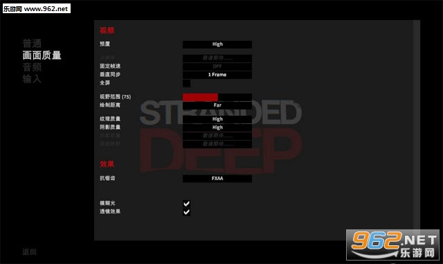 荒岛求生十一项修改器v0.41.03截图1