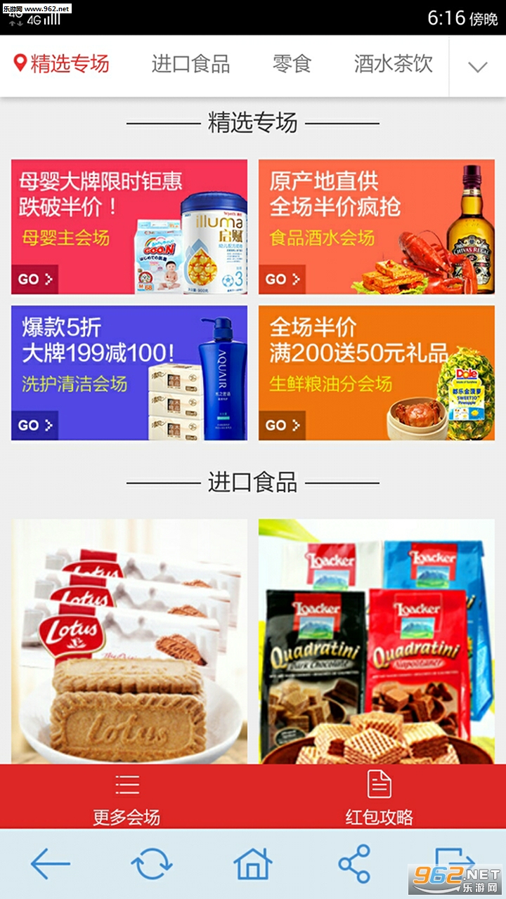 �Ź���ѡ��׿��v7.992��ͼ2