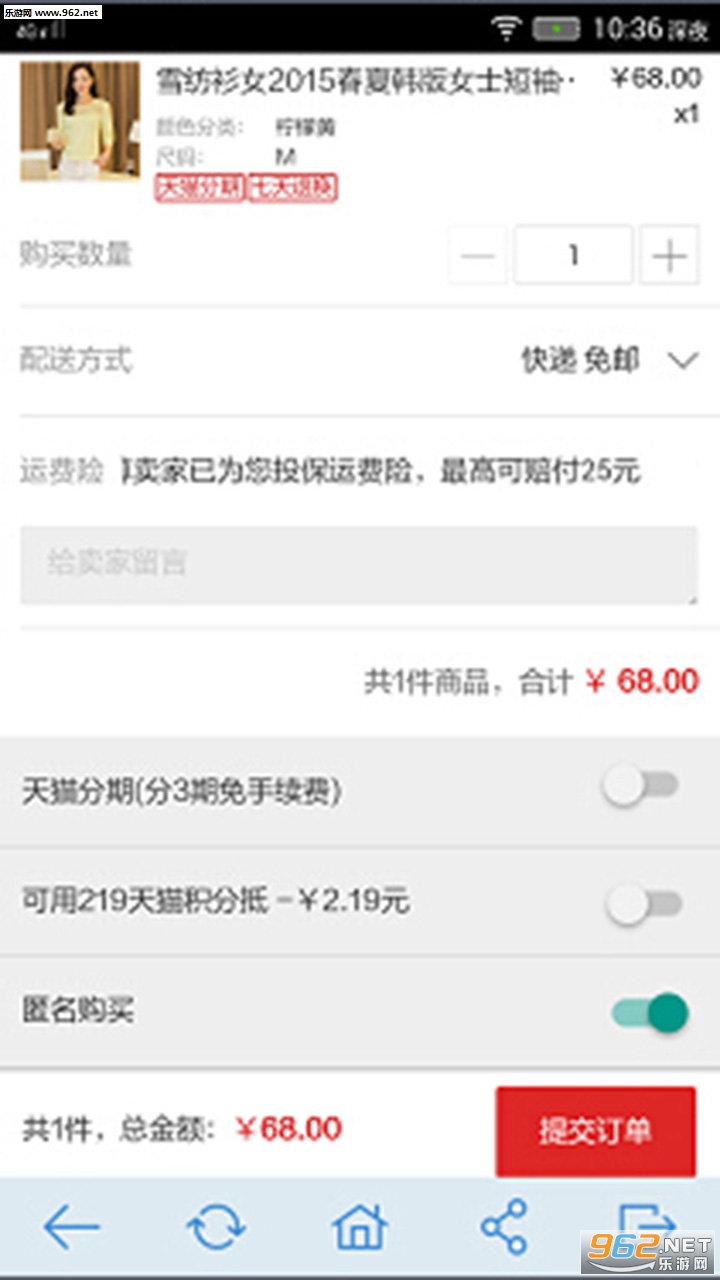 �Ź���ѡ��׿��v7.992��ͼ3