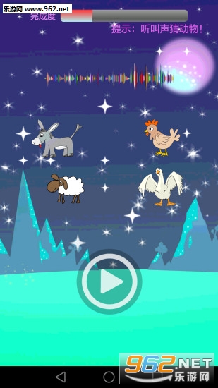 ��ͯѧϰ����appv2.9.1��ͼ0