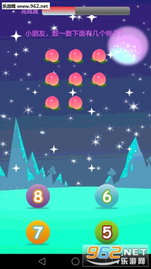 ��ͯѧϰ����appv2.9.1��ͼ3