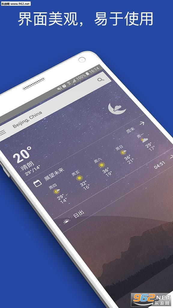The Weather Channel��׿��v8.10.0��ͼ0