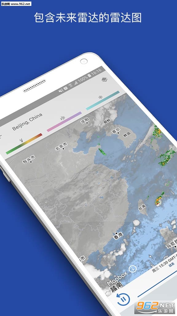 The Weather Channel��׿��v8.10.0��ͼ1