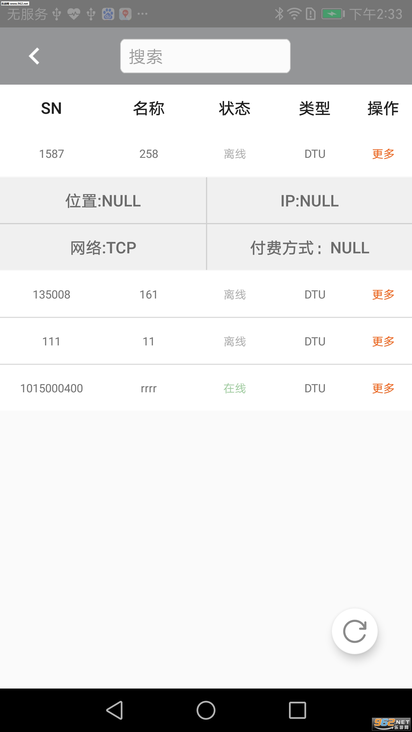 ������ƽ̨appv1.0��ͼ0