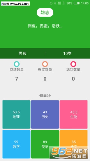 �ɼ�ͨappv2.12.18310��ͼ0