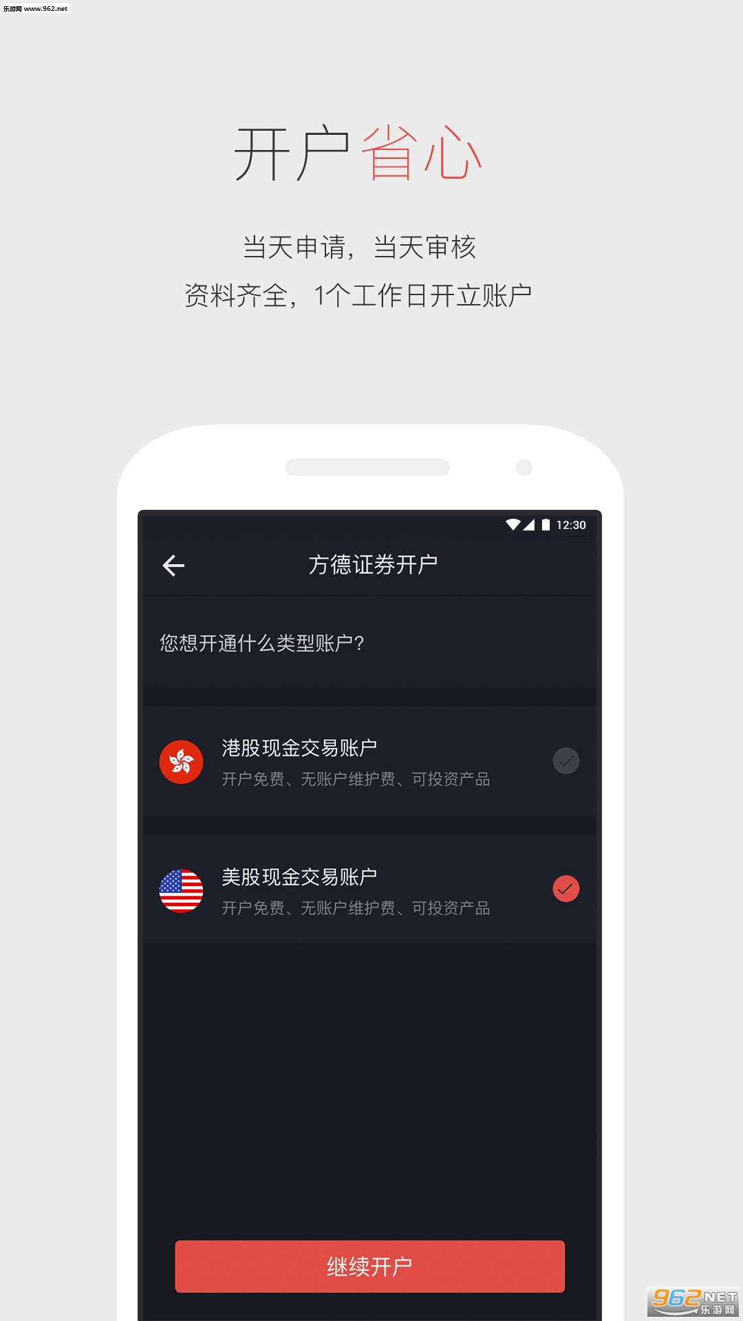 ���¸����ɰ�׿��v3.6.3��ͼ0