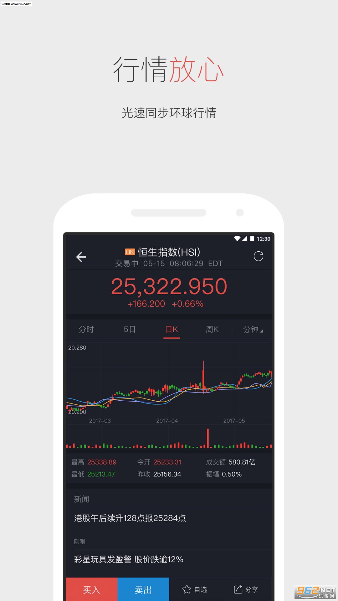 ���¸����ɰ�׿��v3.6.3��ͼ1