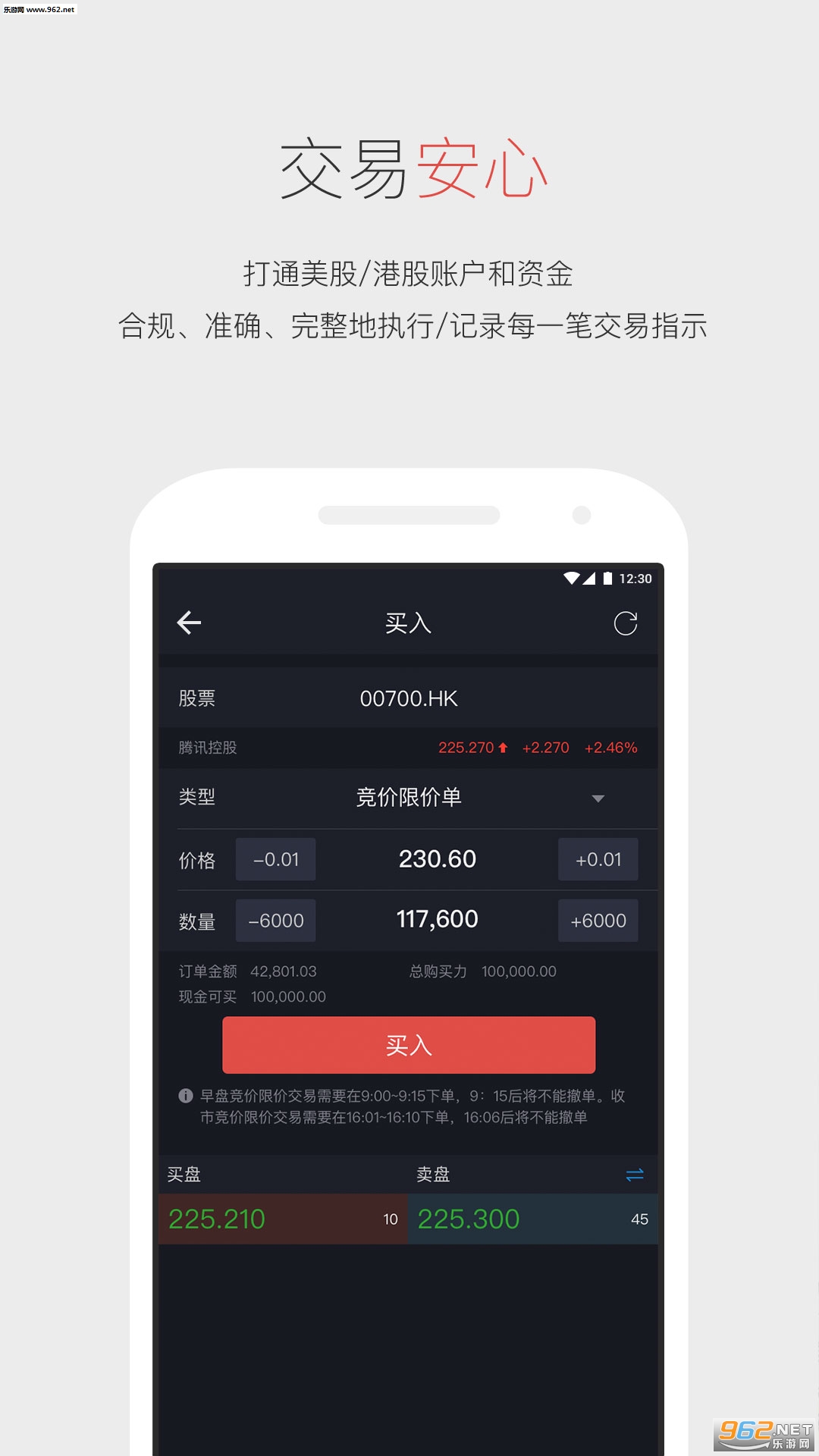 ���¸����ɰ�׿��v3.6.3��ͼ2