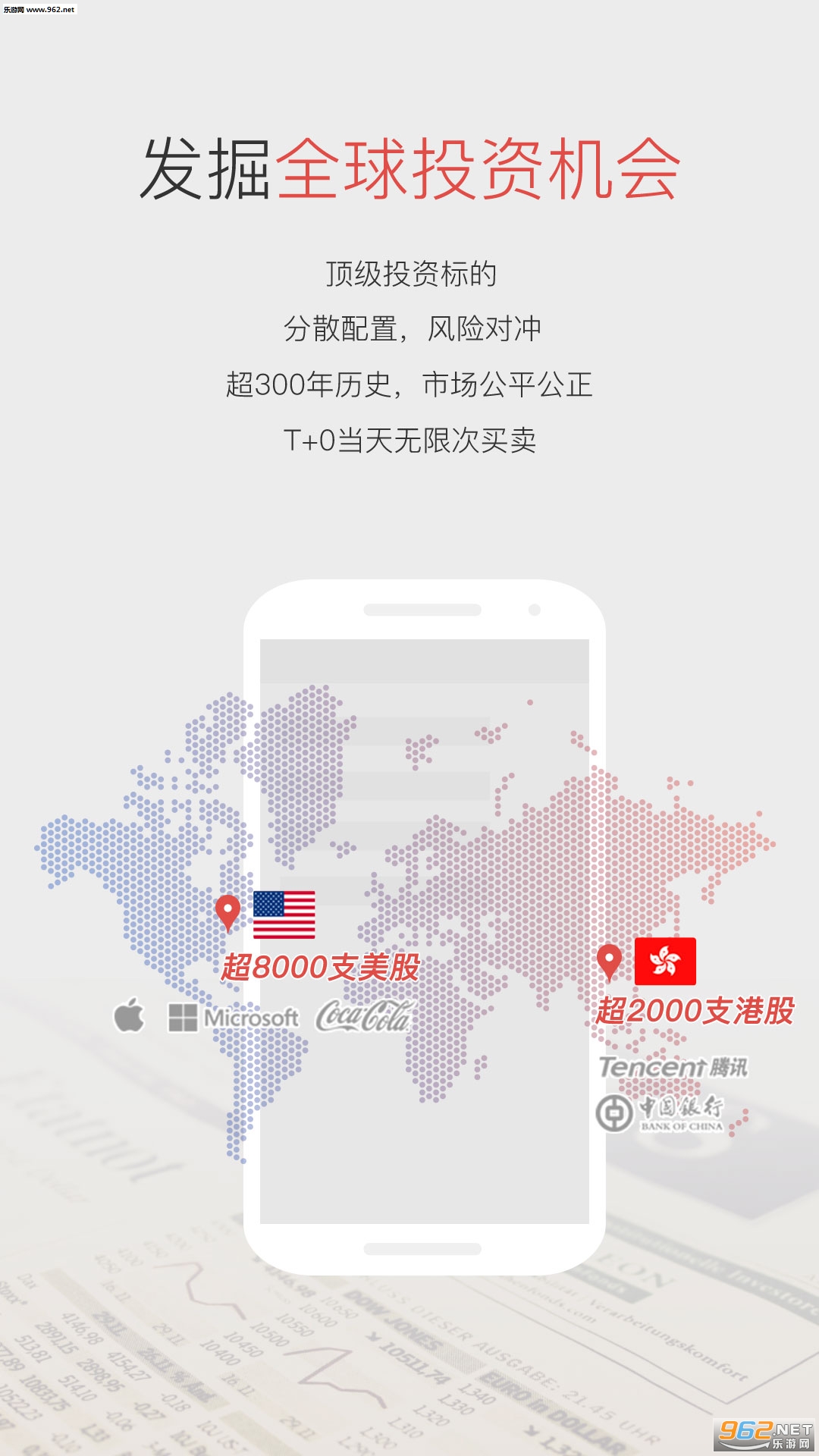 ���¸����ɰ�׿��v3.6.3��ͼ3