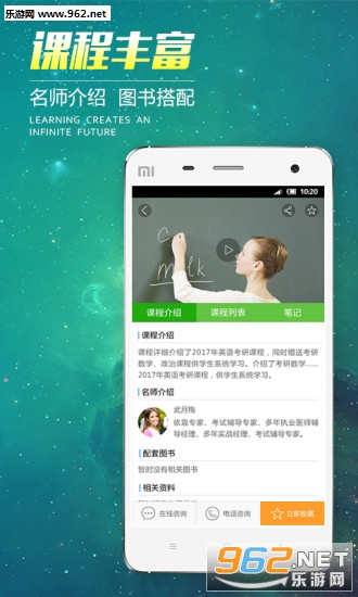 �Ķ���Уappv5.5.0��ͼ0
