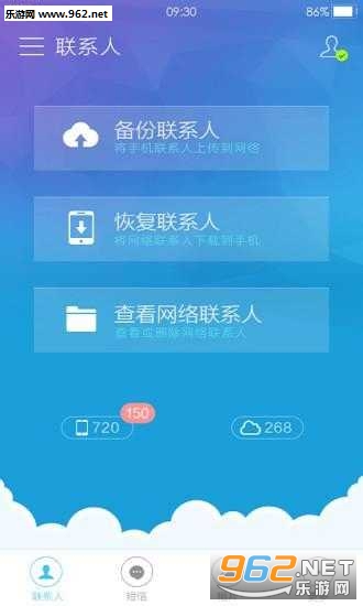 �Ʒ���appv4.5.4��ͼ0