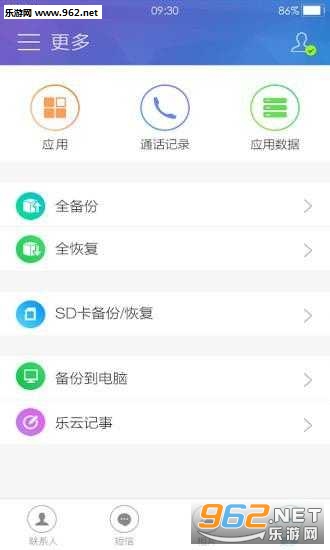 �Ʒ���appv4.5.4��ͼ1