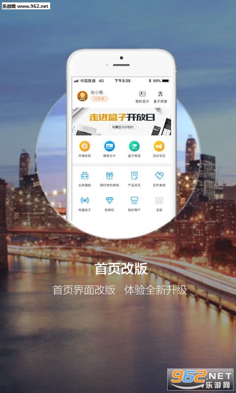 �л���appv2.0.8��ͼ0