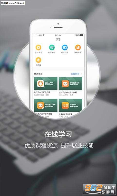 �л���appv2.0.8��ͼ2