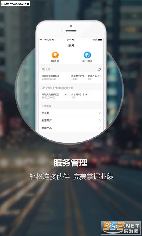 �л���appv2.0.8��ͼ1