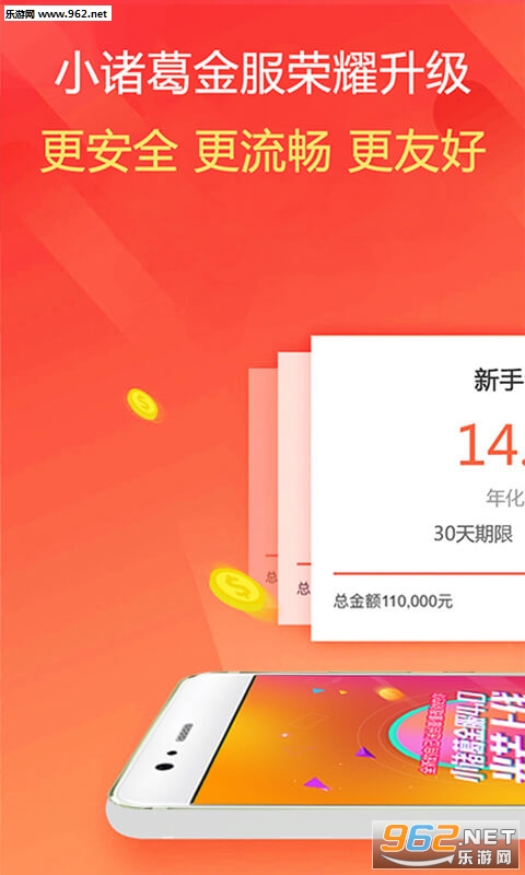 С�����appv4.1.9��ͼ0
